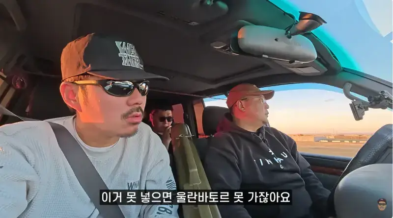 기름난 겪고 있는 몽골 ㄷ�의 내용을 보여주는 이미지 관련 이미지 24