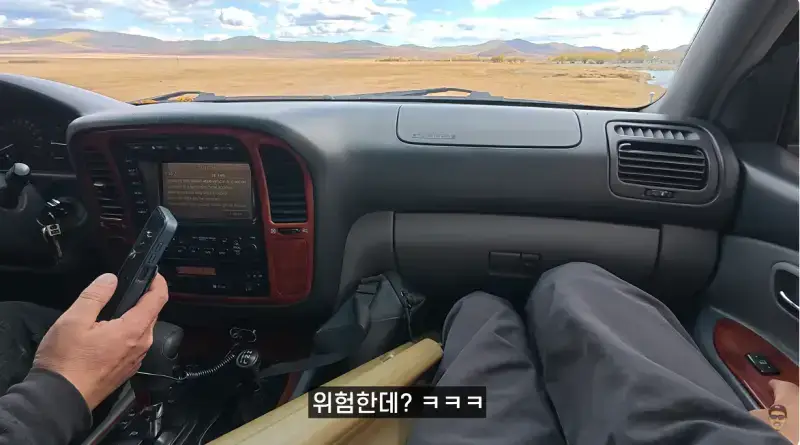기름난 겪고 있는 몽골 ㄷ�의 내용을 보여주는 이미지 관련 이미지 6