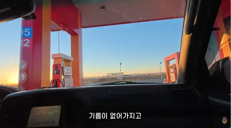 기름난 겪고 있는 몽골 ㄷ�의 내용을 보여주는 이미지 관련 이미지 8