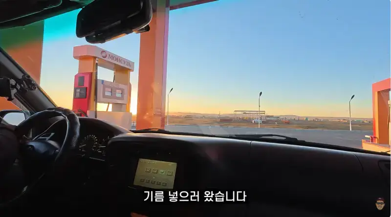 기름난 겪고 있는 몽골 ㄷ�의 내용을 보여주는 이미지 관련 이미지 9