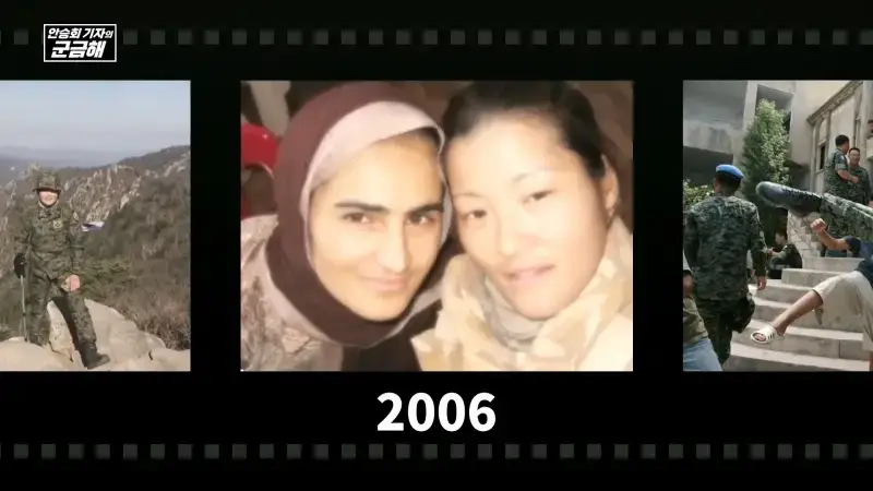 여군 특전 부사관 최초의 정년 전역을 했다는 김정아 원사의 내용을 보여주는 이미지 관련 이미지 10