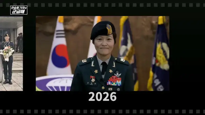 여군 특전 부사관 최초의 정년 전역을 했다는 김정아 원사의 내용을 보여주는 이미지 관련 이미지 16