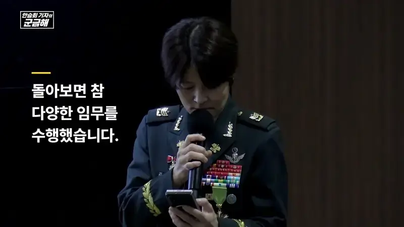 여군 특전 부사관 최초의 정년 전역을 했다는 김정아 원사의 내용을 보여주는 이미지 관련 이미지 21