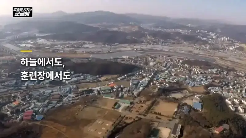 여군 특전 부사관 최초의 정년 전역을 했다는 김정아 원사의 내용을 보여주는 이미지 관련 이미지 22