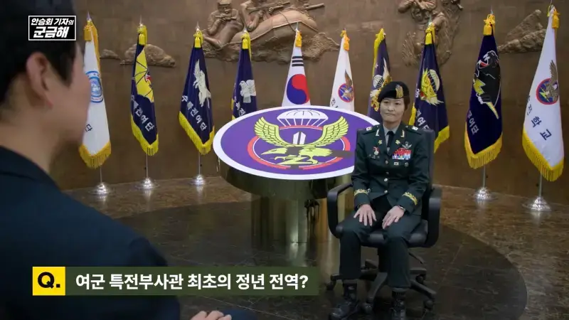 여군 특전 부사관 최초의 정년 전역을 했다는 김정아 원사의 내용을 보여주는 이미지 관련 이미지 28
