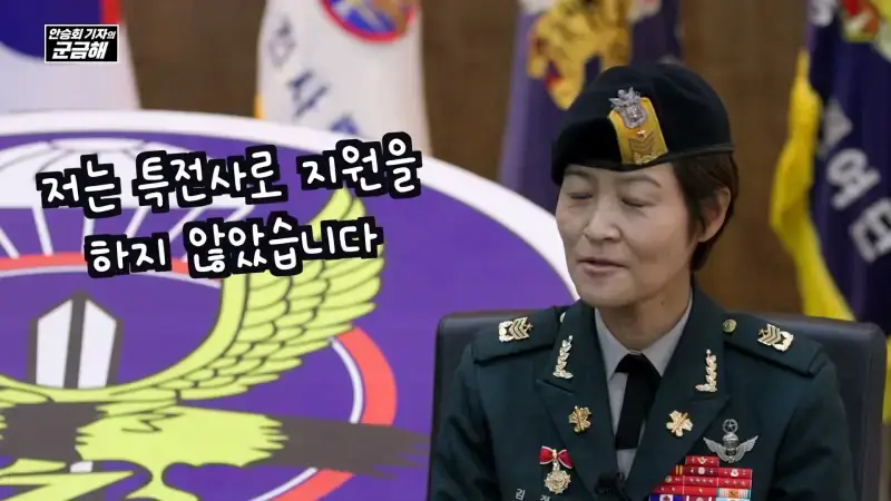 여군 특전 부사관 최초의 정년 전역을 했다는 김정아 원사의 내용을 보여주는 이미지 관련 이미지 32