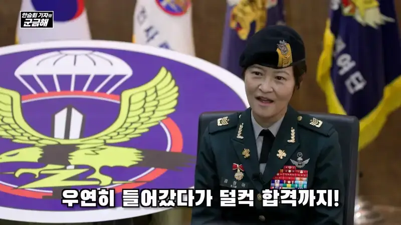 여군 특전 부사관 최초의 정년 전역을 했다는 김정아 원사의 내용을 보여주는 이미지 관련 이미지 34