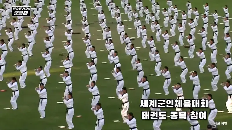 여군 특전 부사관 최초의 정년 전역을 했다는 김정아 원사의 내용을 보여주는 이미지 관련 이미지 37