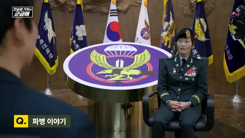 여군 특전 부사관 최초의 정년 전역을 했다는 김정아 원사의 내용을 보여주는 이미지 관련 이미지 39