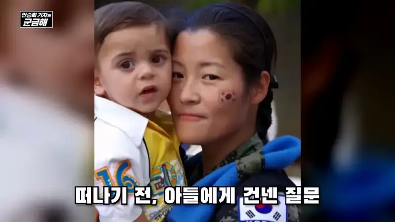 여군 특전 부사관 최초의 정년 전역을 했다는 김정아 원사의 내용을 보여주는 이미지 관련 이미지 41
