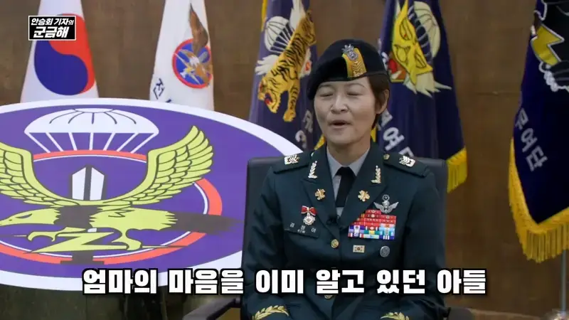 여군 특전 부사관 최초의 정년 전역을 했다는 김정아 원사의 내용을 보여주는 이미지 관련 이미지 42