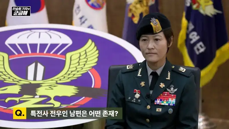 여군 특전 부사관 최초의 정년 전역을 했다는 김정아 원사의 내용을 보여주는 이미지 관련 이미지 43