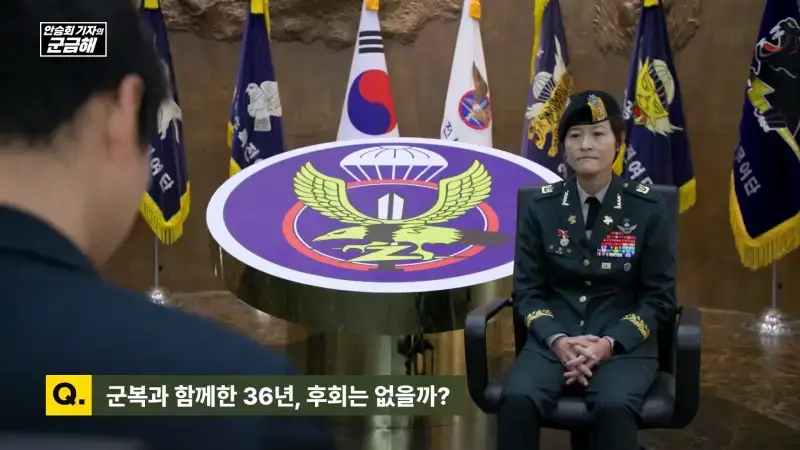 여군 특전 부사관 최초의 정년 전역을 했다는 김정아 원사의 내용을 보여주는 이미지 관련 이미지 45
