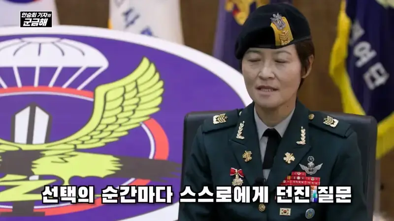 여군 특전 부사관 최초의 정년 전역을 했다는 김정아 원사의 내용을 보여주는 이미지 관련 이미지 46