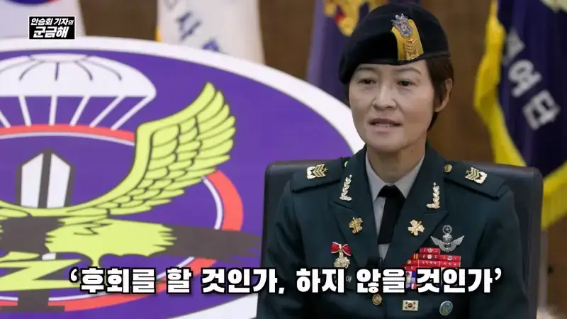 여군 특전 부사관 최초의 정년 전역을 했다는 김정아 원사의 내용을 보여주는 이미지 관련 이미지 47
