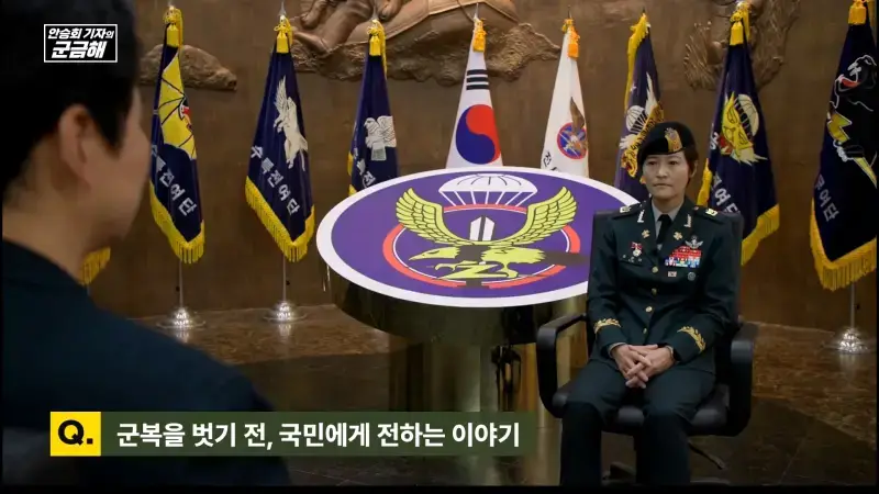 여군 특전 부사관 최초의 정년 전역을 했다는 김정아 원사의 내용을 보여주는 이미지 관련 이미지 48