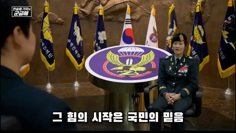 여군 특전 부사관 최초의 정년 전역을 했다는 김정아 원사의 내용을 보여주는 이미지 관련 이미지 49