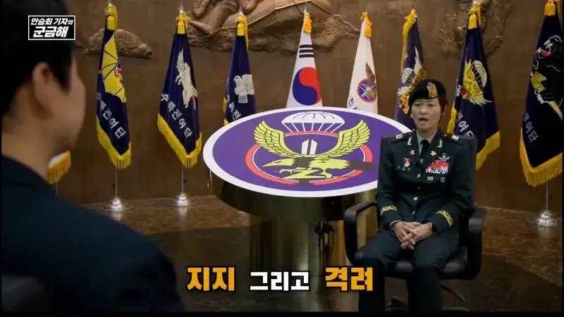 여군 특전 부사관 최초의 정년 전역을 했다는 김정아 원사의 내용을 보여주는 이미지 관련 이미지 50