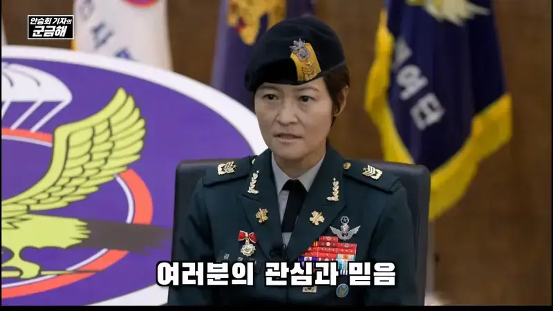 여군 특전 부사관 최초의 정년 전역을 했다는 김정아 원사의 내용을 보여주는 이미지 관련 이미지 51