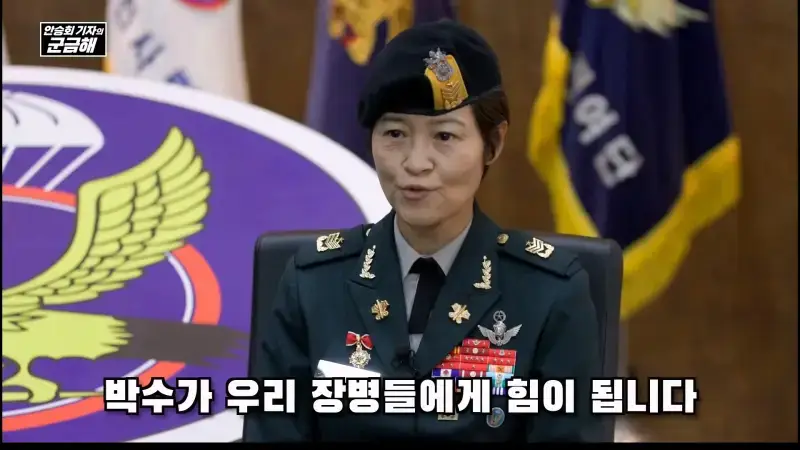 여군 특전 부사관 최초의 정년 전역을 했다는 김정아 원사의 내용을 보여주는 이미지 관련 이미지 52