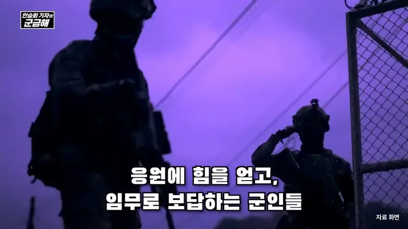 여군 특전 부사관 최초의 정년 전역을 했다는 김정아 원사의 내용을 보여주는 이미지 관련 이미지 53