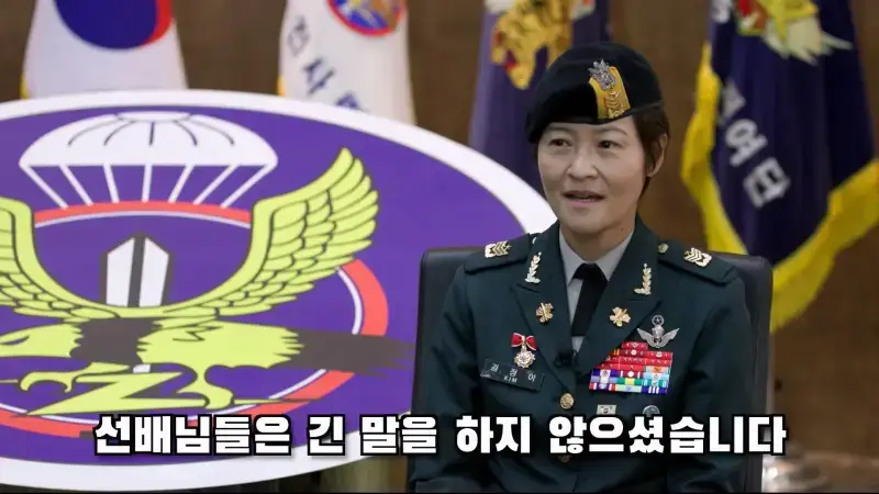 여군 특전 부사관 최초의 정년 전역을 했다는 김정아 원사의 내용을 보여주는 이미지 관련 이미지 56