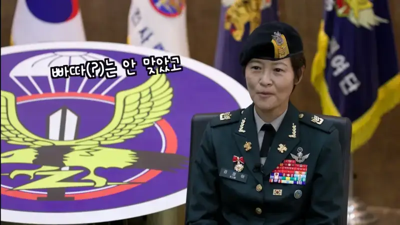 여군 특전 부사관 최초의 정년 전역을 했다는 김정아 원사의 내용을 보여주는 이미지 관련 이미지 58
