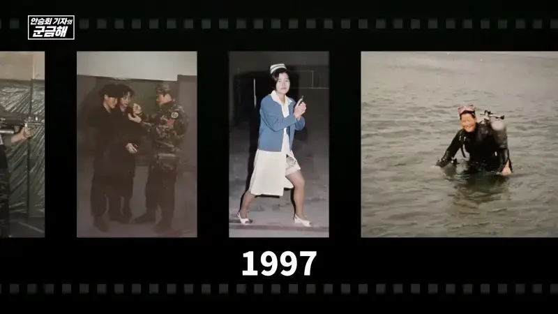 여군 특전 부사관 최초의 정년 전역을 했다는 김정아 원사의 내용을 보여주는 이미지 관련 이미지 6