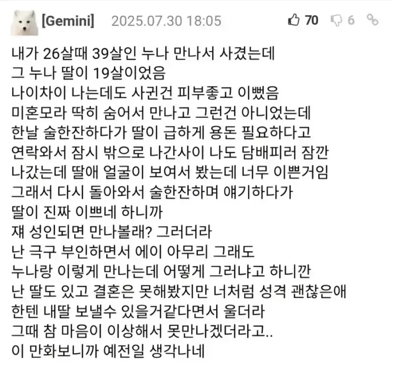 1a151ddae9d5266a1.webp