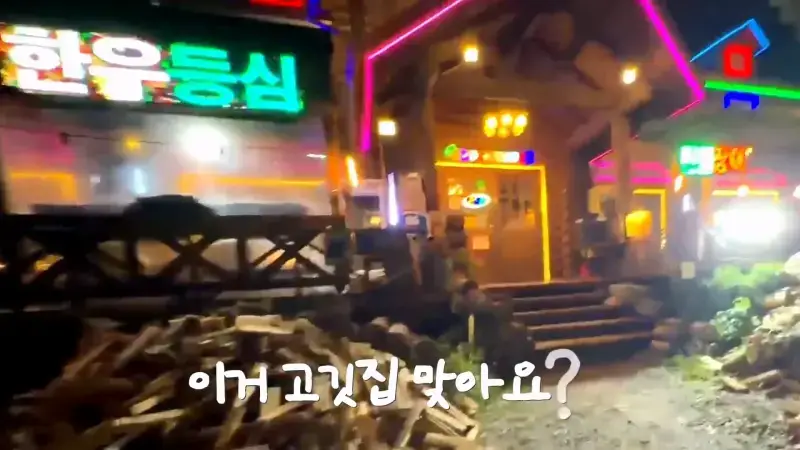 한국 고깃집 사장님은 나한테 충격을 줬어_20261019_004509.520.jpg