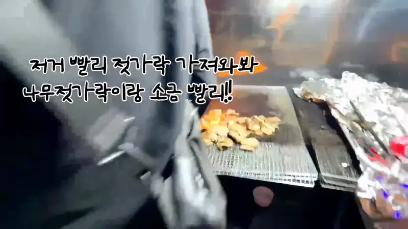 한국 고깃집 사장님은 나한테 충격을 줬어_20261019_004641.129.jpg