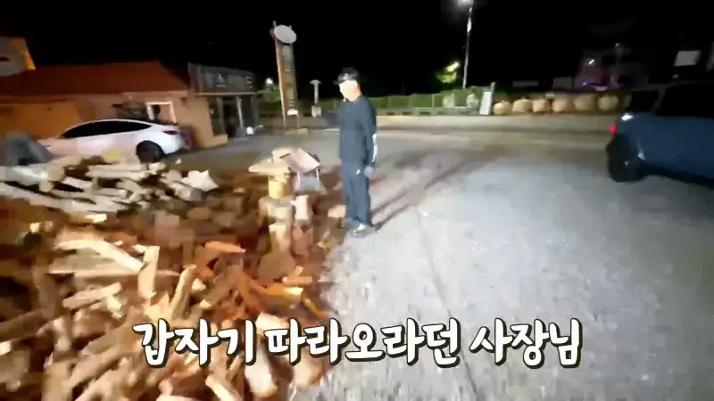 한국 고깃집 사장님은 나한테 충격을 줬어_20261019_004728.274.jpg