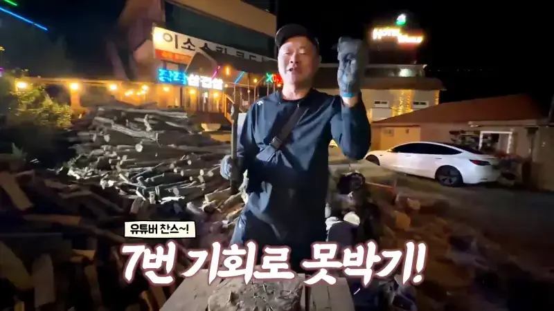 한국 고깃집 사장님은 나한테 충격을 줬어_20261019_004923.811.jpg