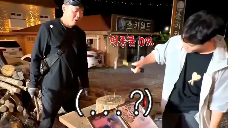 한국 고깃집 사장님은 나한테 충격을 줬어_20261019_005105.084.jpg