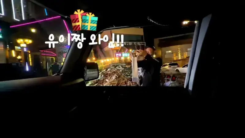 한국 고깃집 사장님은 나한테 충격을 줬어_20261019_005500.686.jpg