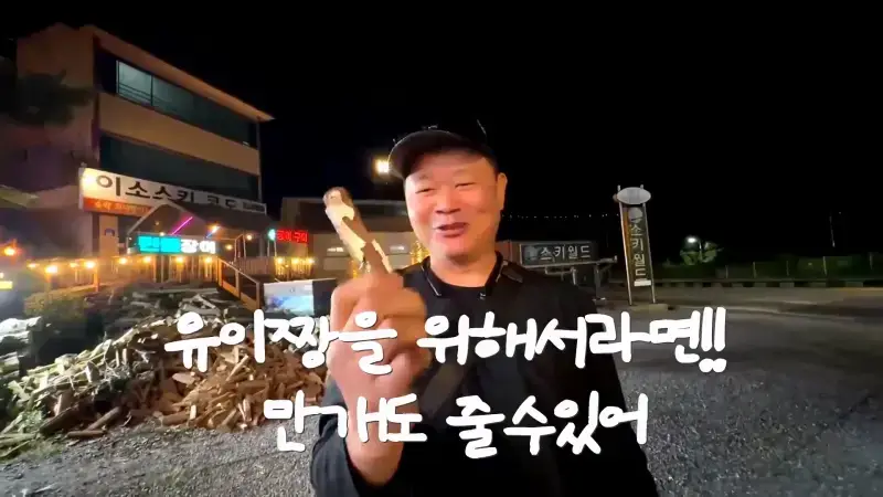 한국 고깃집 사장님은 나한테 충격을 줬어_20261019_005527.918.jpg