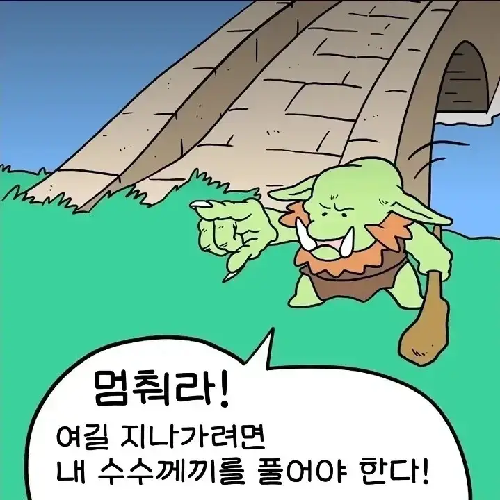 singlebungle1472-20261018-154606-000-resize.webp