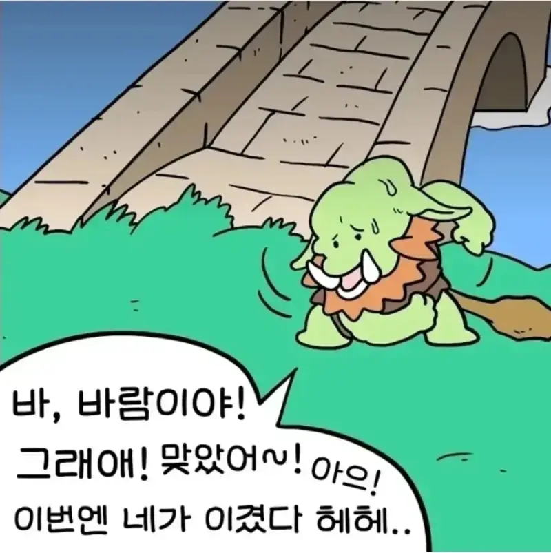 singlebungle1472-20261018-154616-003-resize.webp