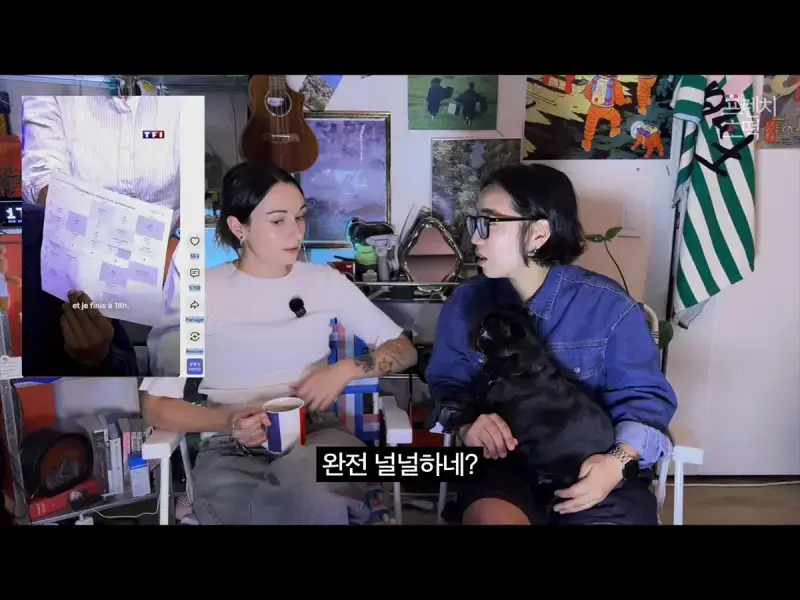 이번에 폭동 난 프랑스 고등학교 수업 시간표의 내용을 보여주는 이미지 관련 이미지 10
