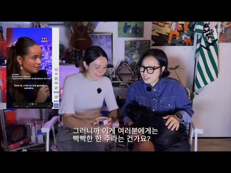 이번에 폭동 난 프랑스 고등학교 수업 시간표의 내용을 보여주는 이미지 관련 이미지 12