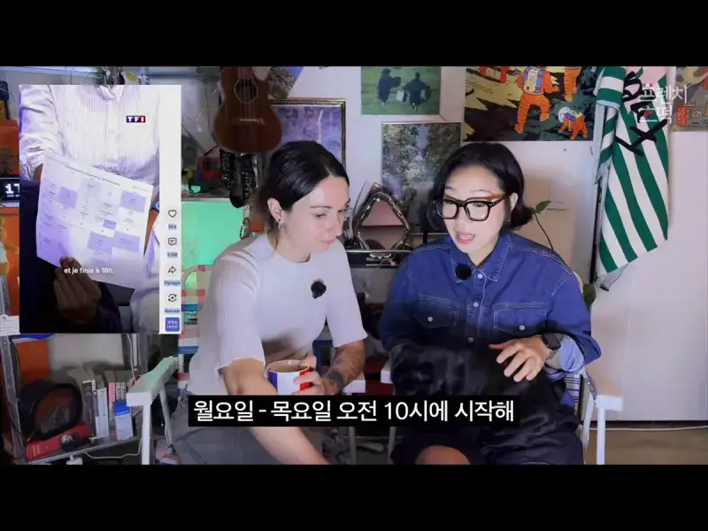 이번에 폭동 난 프랑스 고등학교 수업 시간표의 내용을 보여주는 이미지 관련 이미지 2