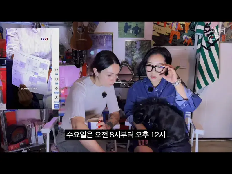 이번에 폭동 난 프랑스 고등학교 수업 시간표의 내용을 보여주는 이미지 관련 이미지 5