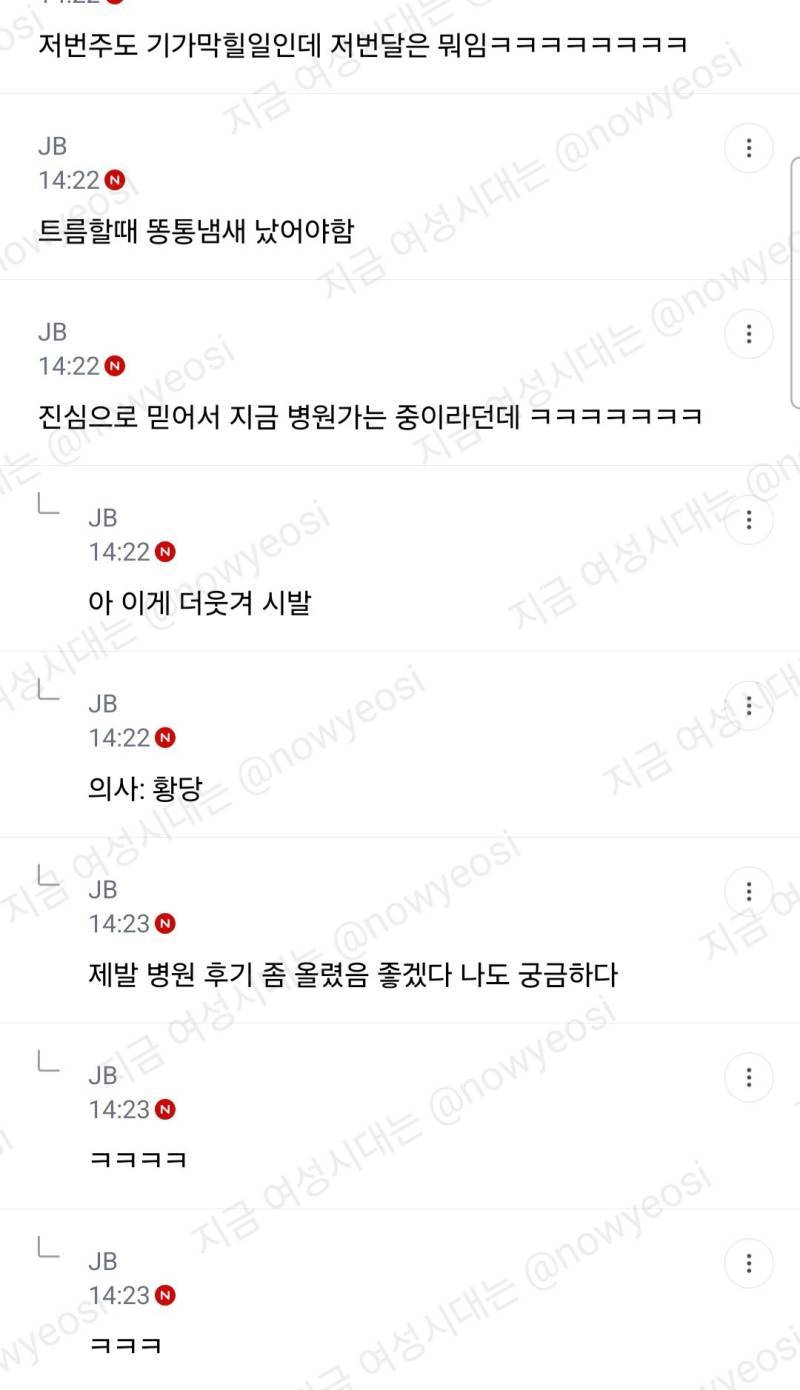 마운자로 하지마. 오늘 부작용 으로 토하다가 저번달에 먹었던 거 나옴의 내용을 보여주는 이미지 관련 이미지 4