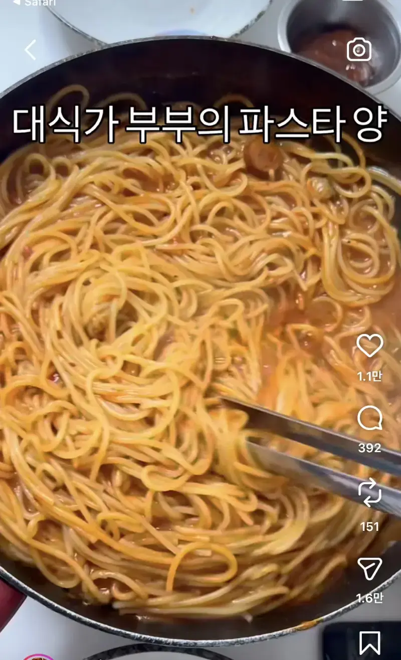 대식가 남편이 먹는 식사 양의 내용을 보여주는 이미지 관련 이미지 6