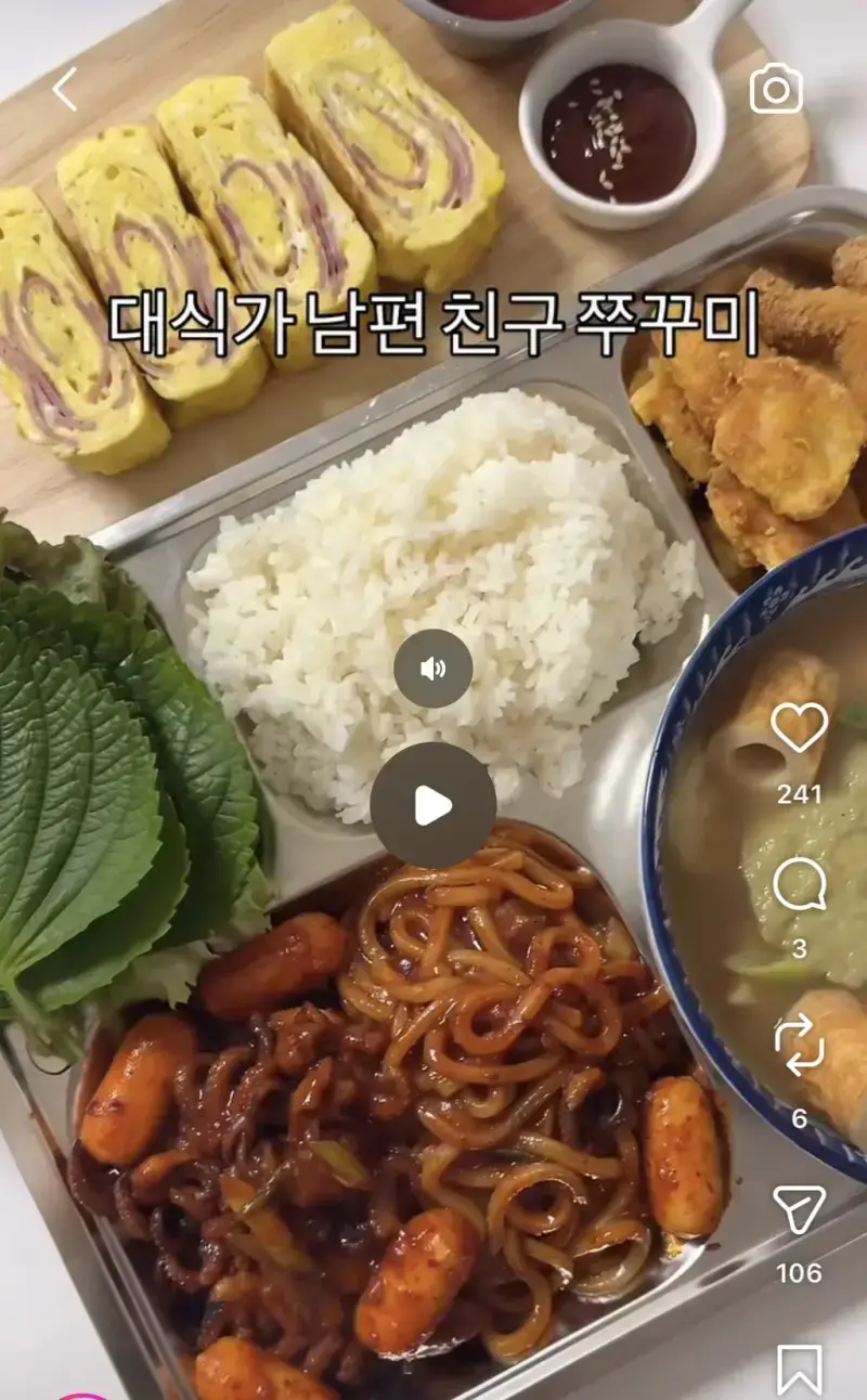 대식가 남편이 먹는 식사 양의 내용을 보여주는 이미지 관련 이미지 7