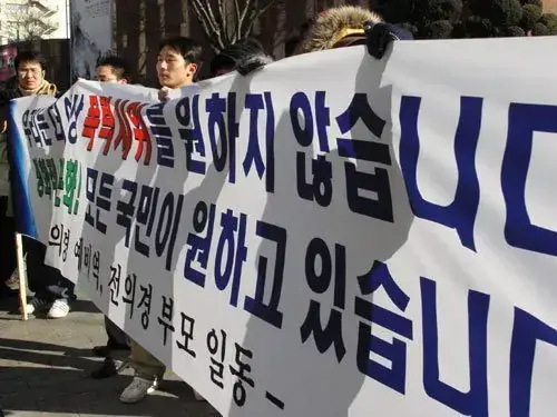 한국 과격시위를 많이 사라지게 만든 단체의 내용을 보여주는 이미지 관련 이미지 12