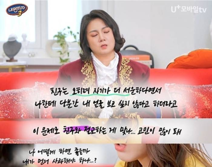 우리 엄마 장례식장에서 번따했다는 친구의 내용을 보여주는 이미지 관련 이미지 2
