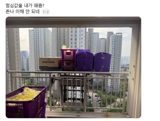 점심값 내달라고 하는 이사 업체의 내용을 보여주는 이미지 관련 이미지 2