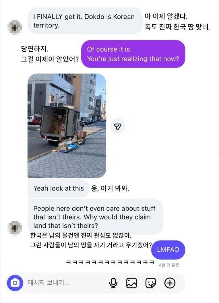 독도가 한국땅인 걸 깨달은 외국인의 내용을 보여주는 이미지