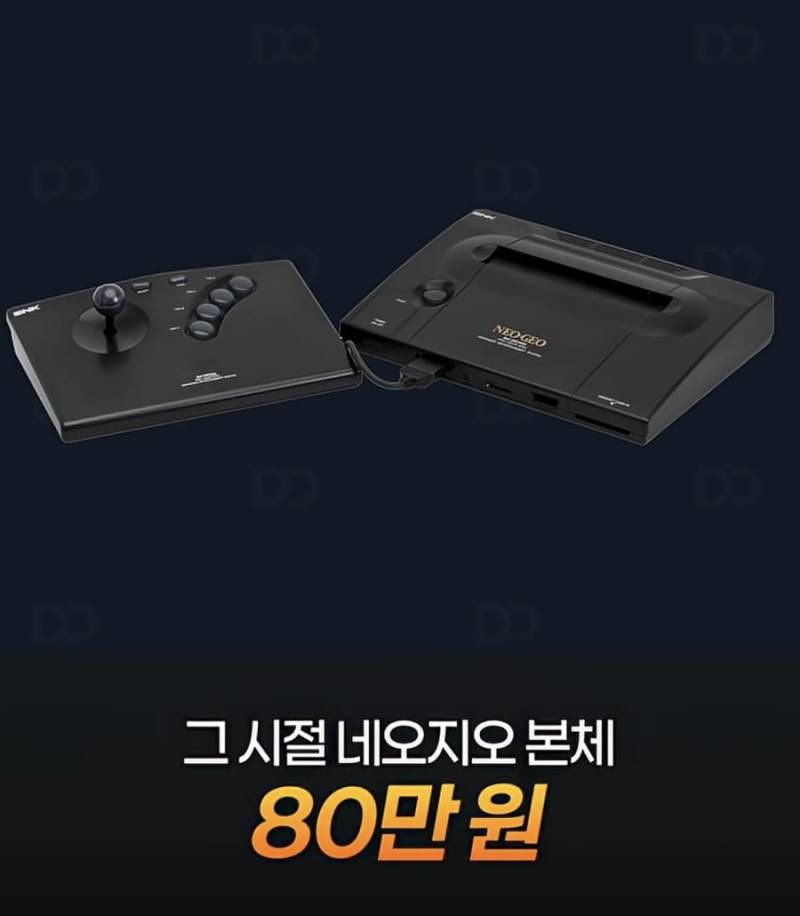 어릴 떄 이거 있었으면 ㄹㅇ 찐부자였음의 내용을 보여주는 이미지